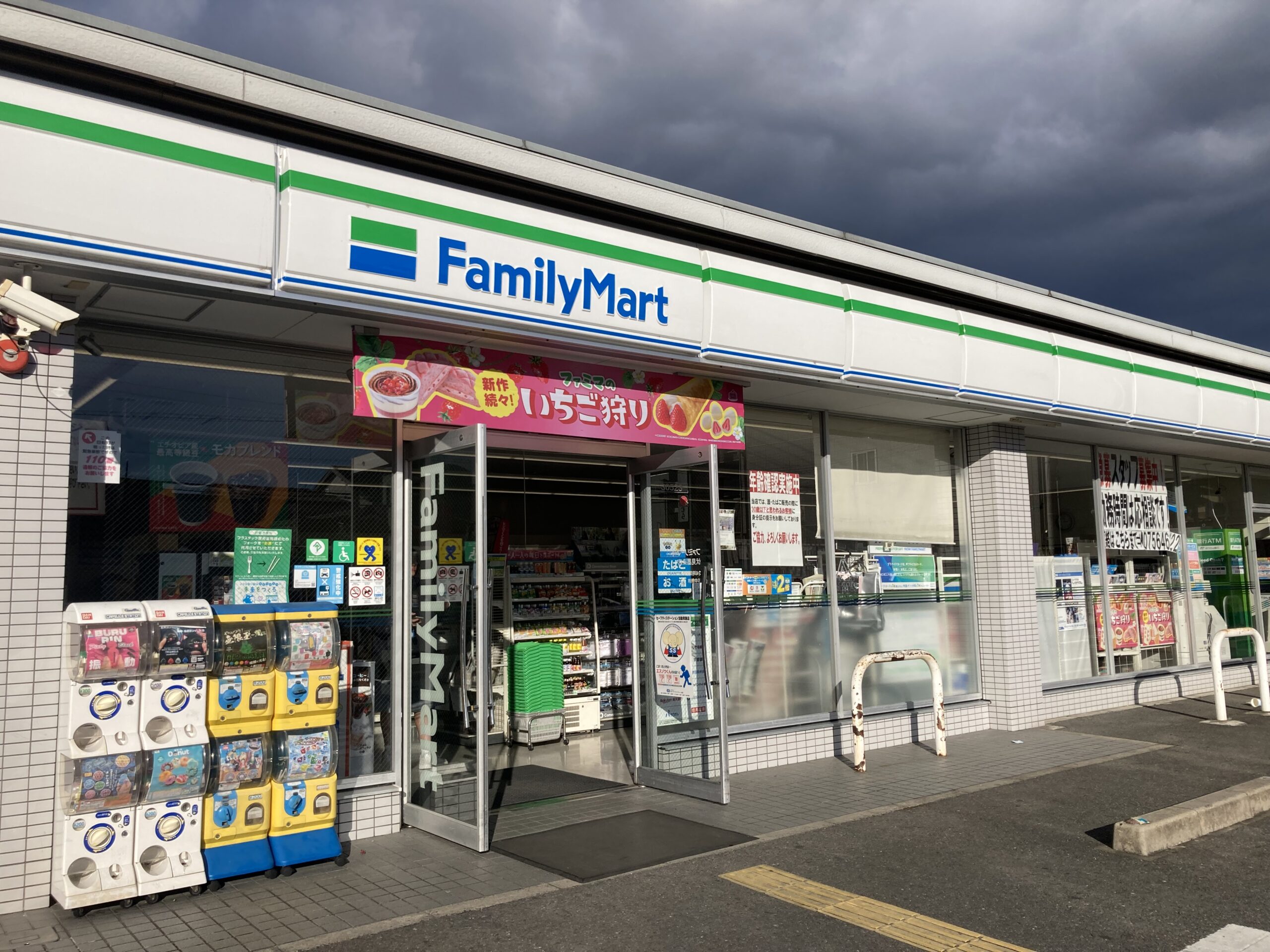 ファミリーマート　伏見墨染店